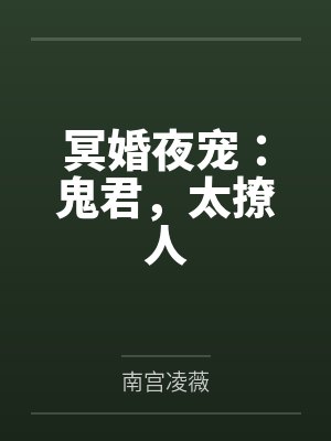 林诺刚子