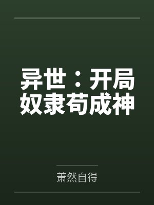 熊火宝慕骓