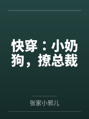 江白欧阳倩