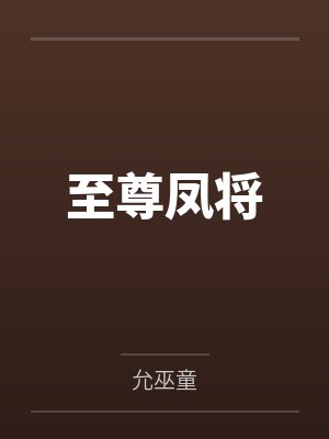 洛承君付娆安